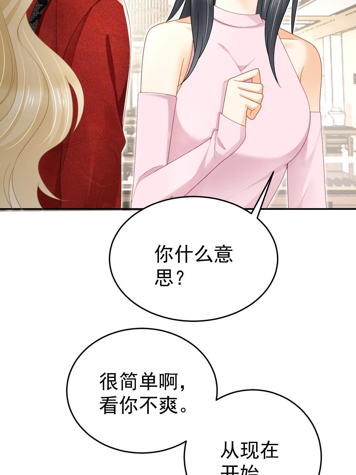 63 你也配和我争56
