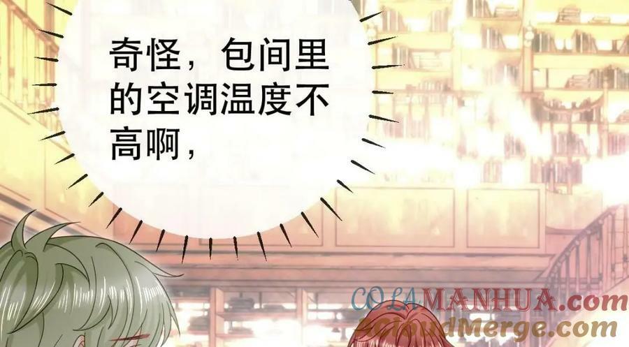 83 今晚看你顺眼76