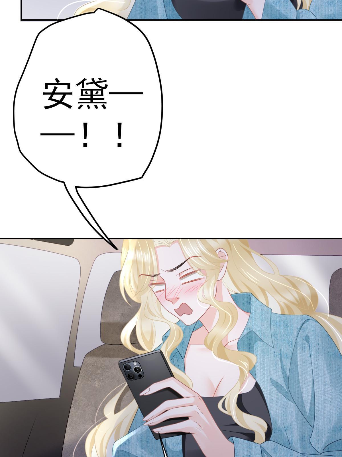 37 要对我负责17