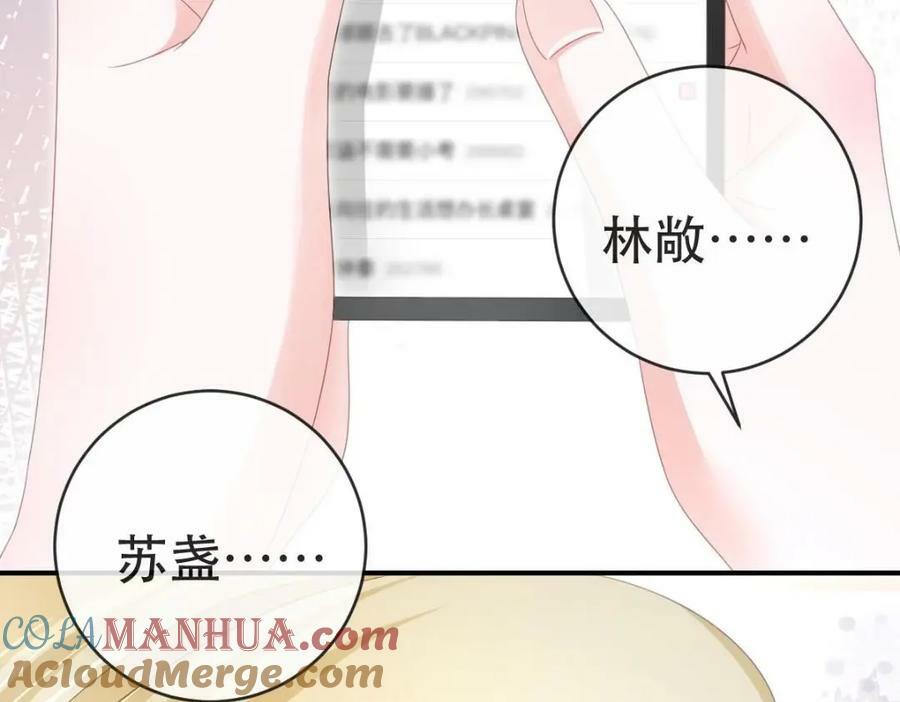 93 搞死那个贱人！68