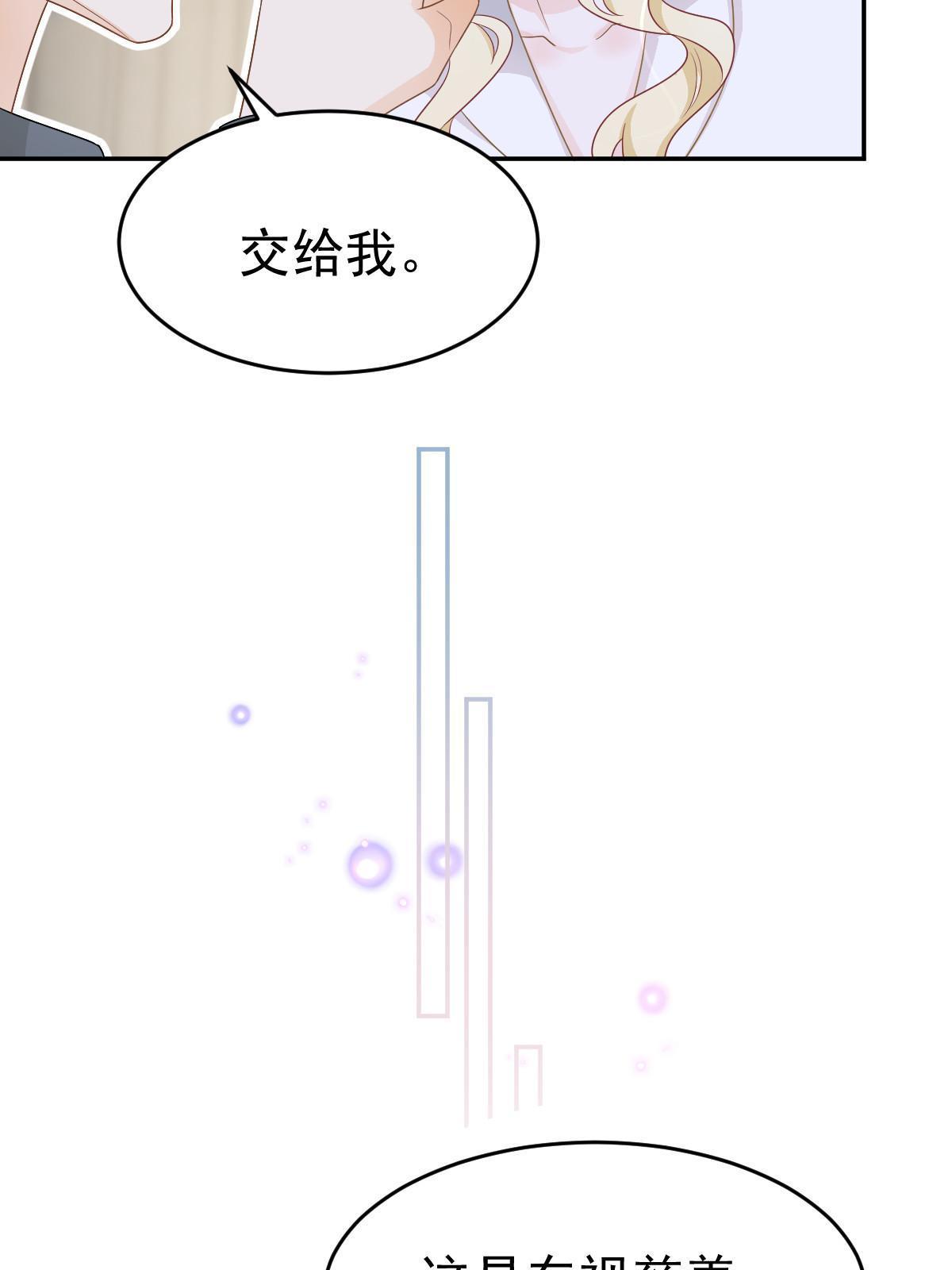 31 你公司没了46