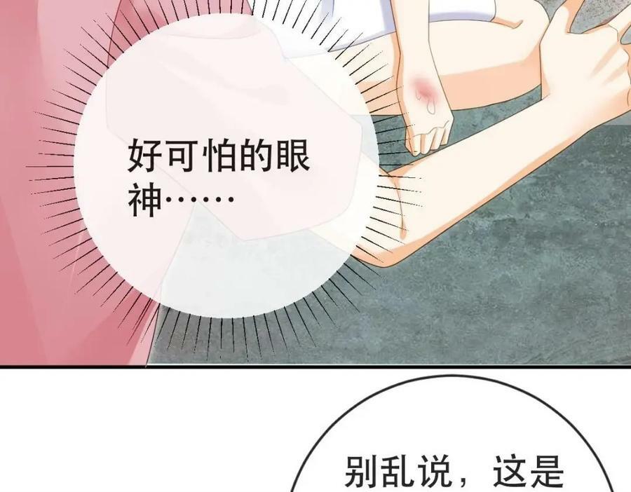 94 活该75