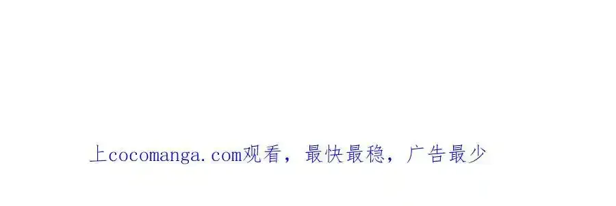43 你是单身吗？77