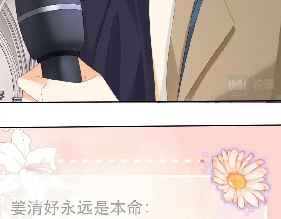 95 彼此初恋？15