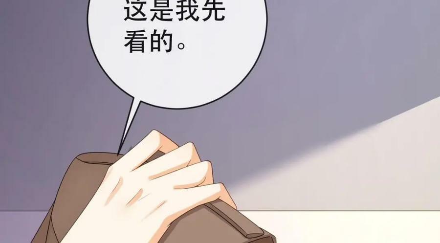 105 真相98