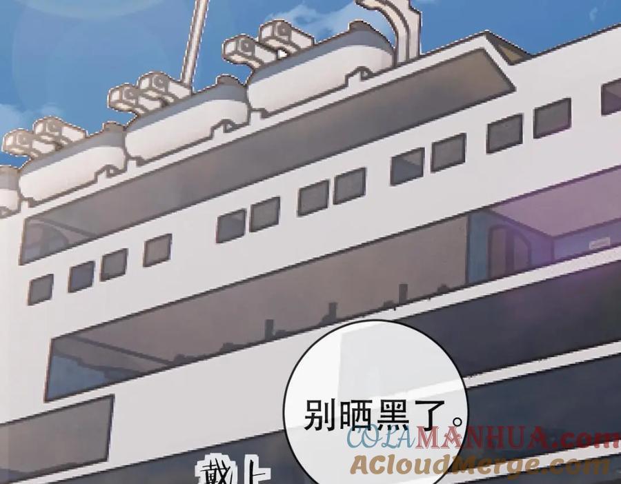 109 要你和我结婚120
