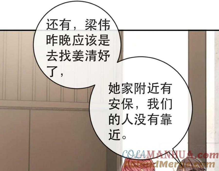 89 看了，亲了，睡了104