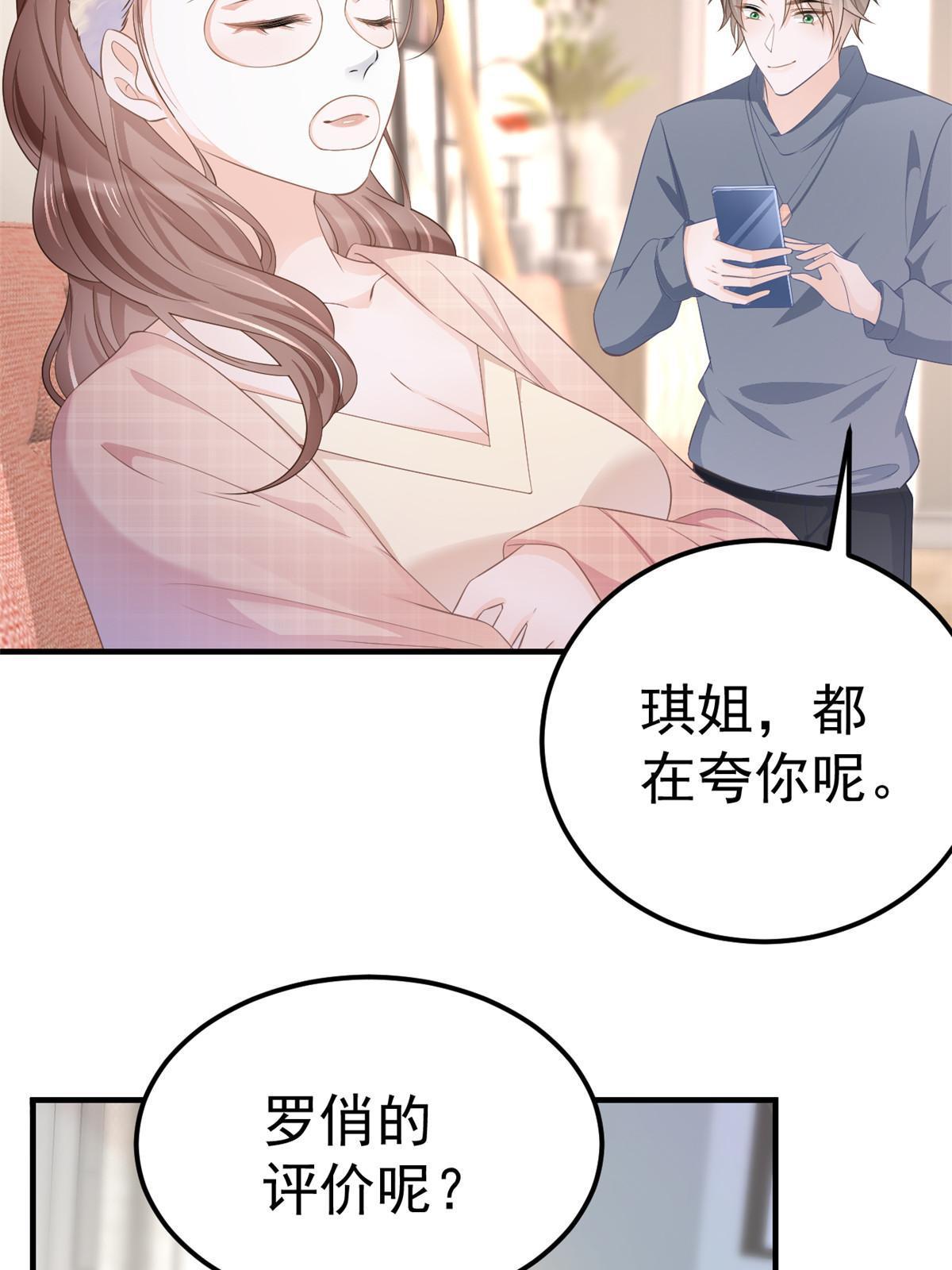 13 艳压32