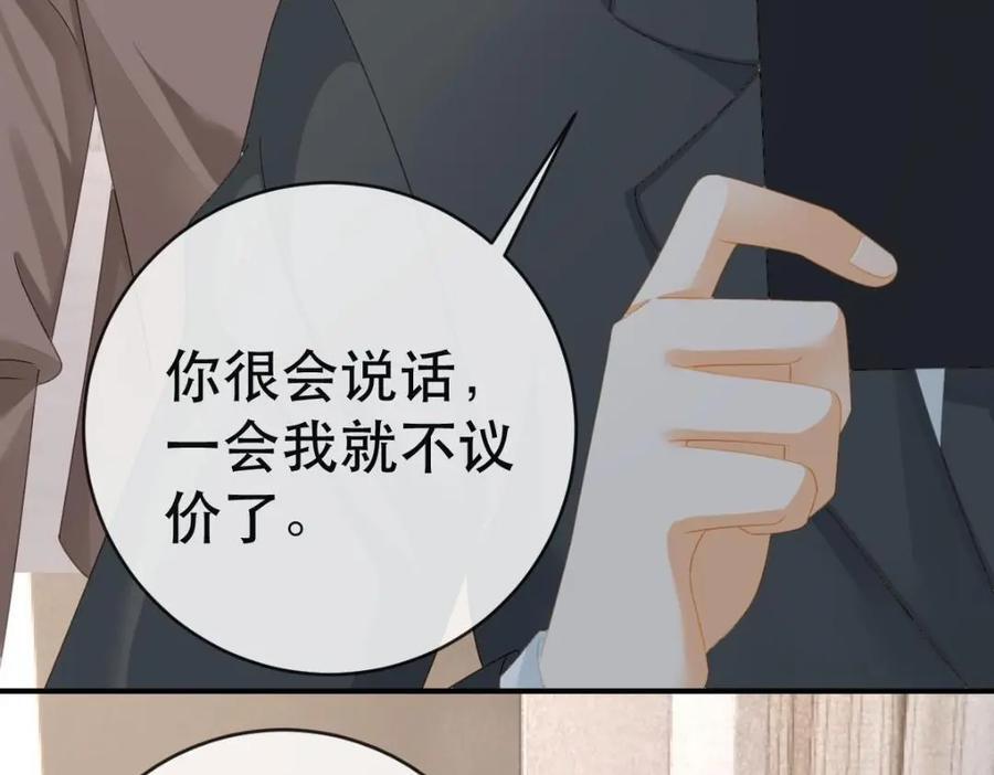 110 带你回家91