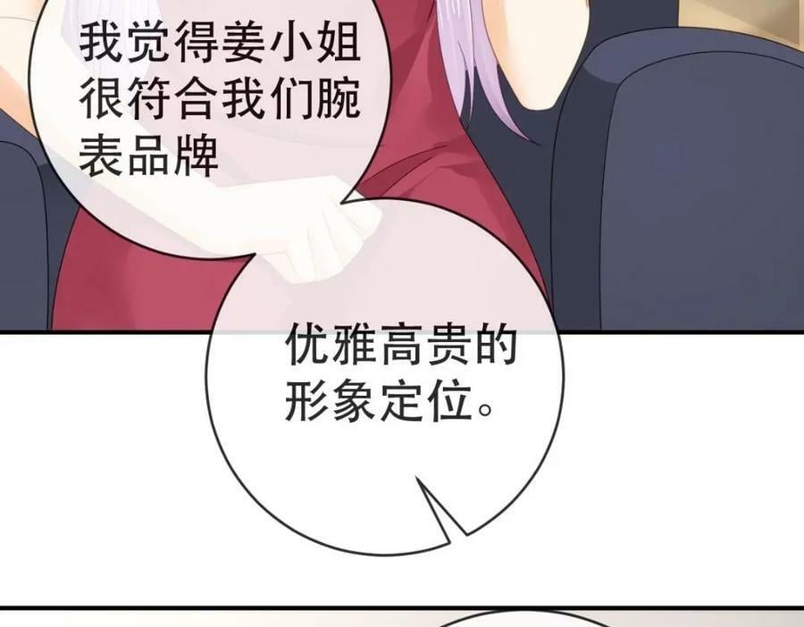 98 求婚106