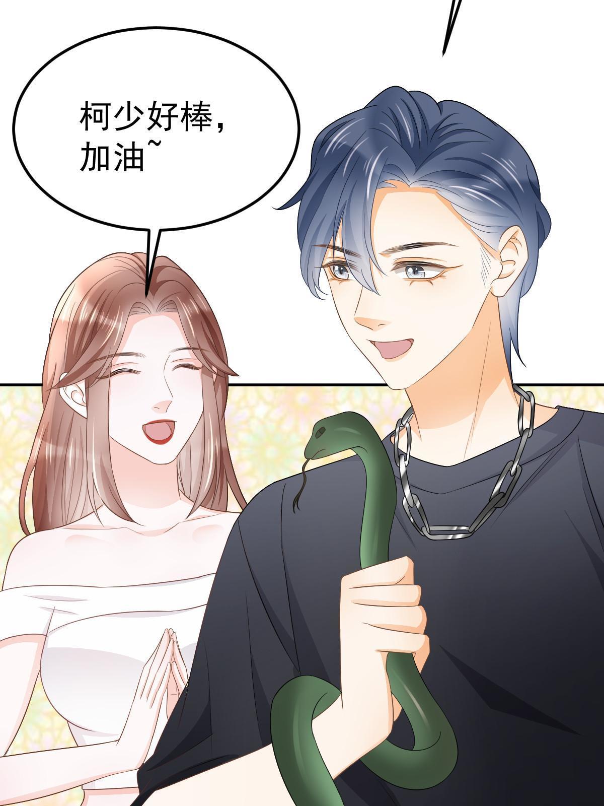 20 俏俏罩我！17