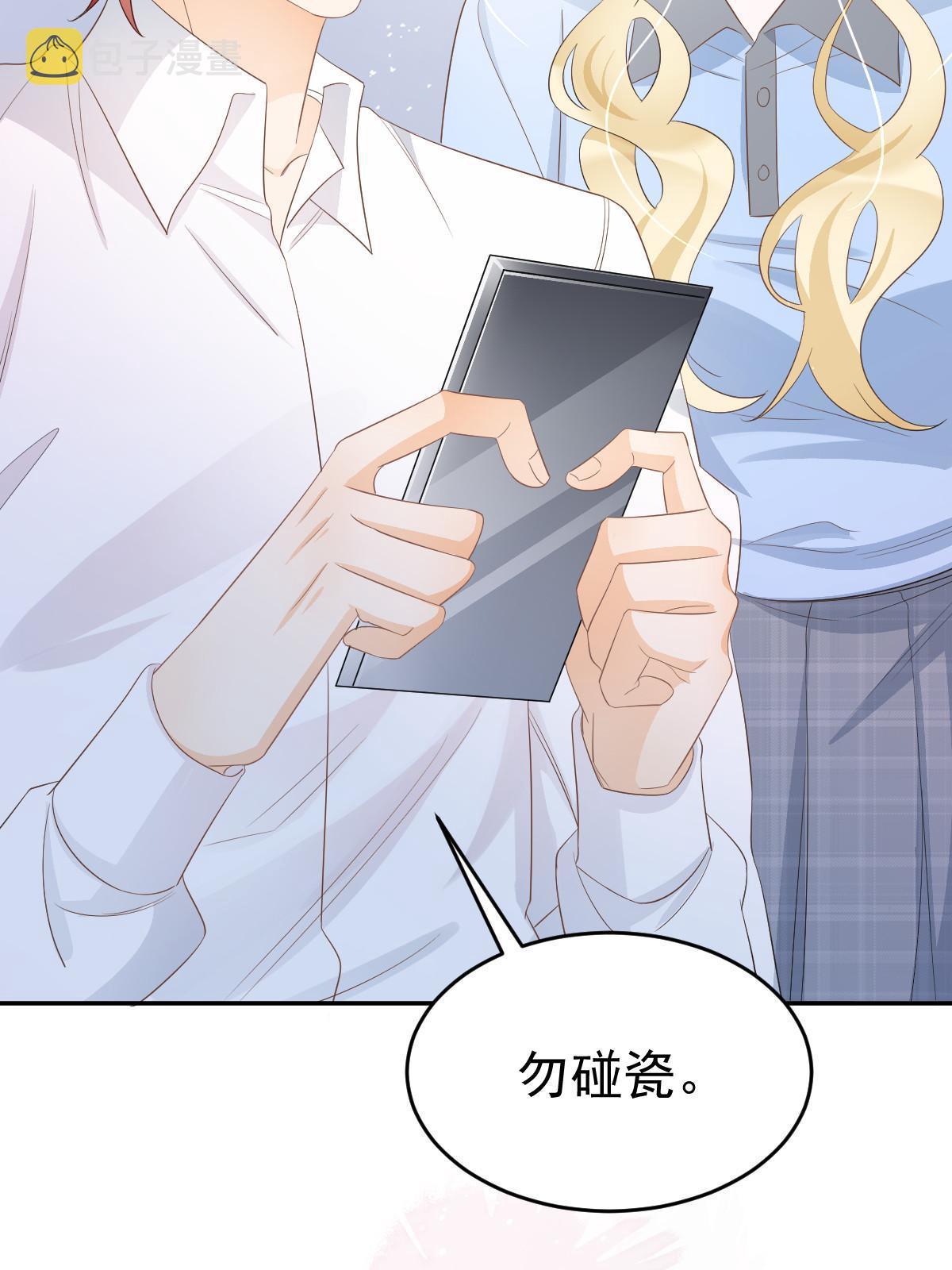 21 谁给她的自信？71