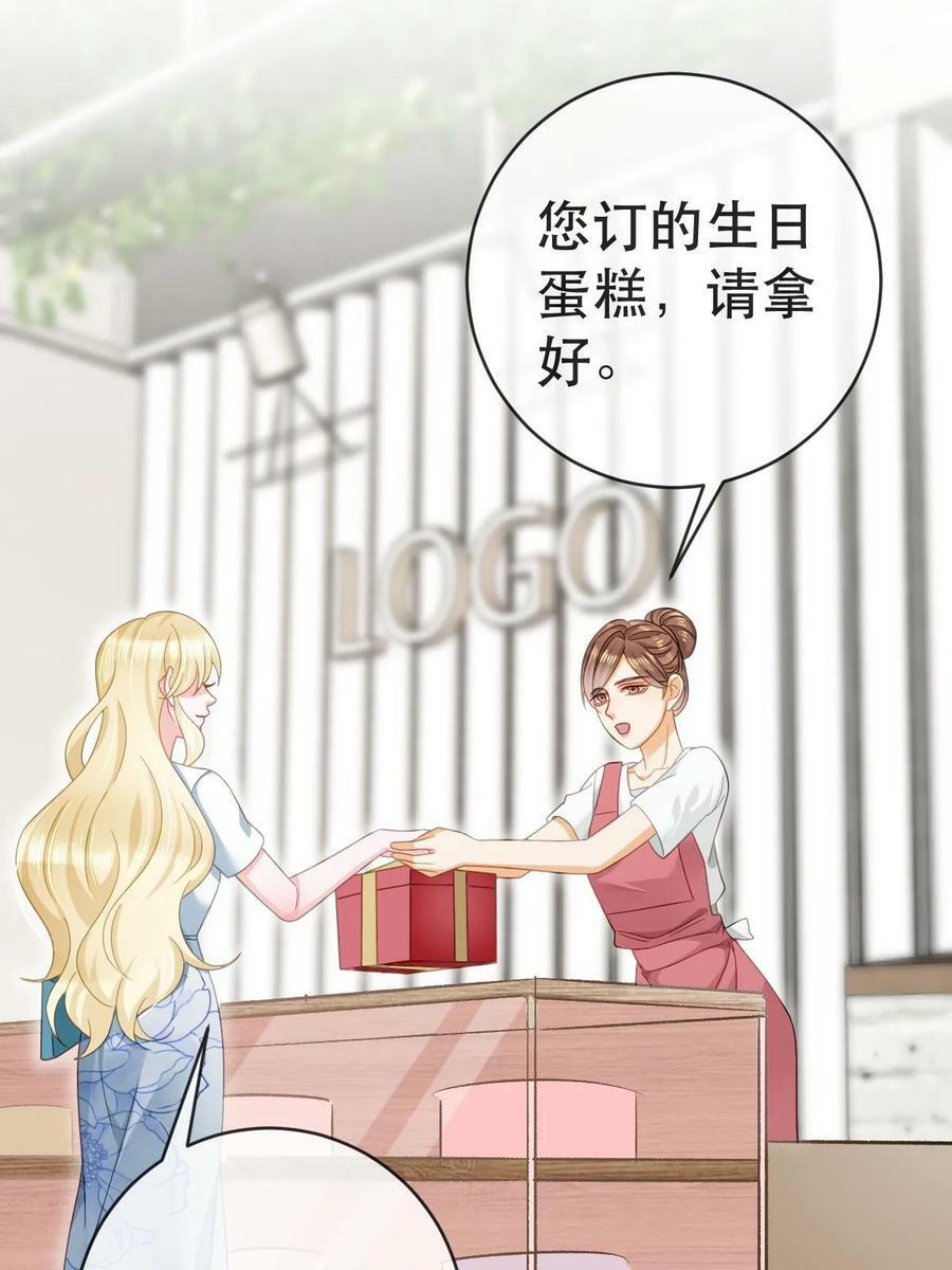 78 绑架的目的？4