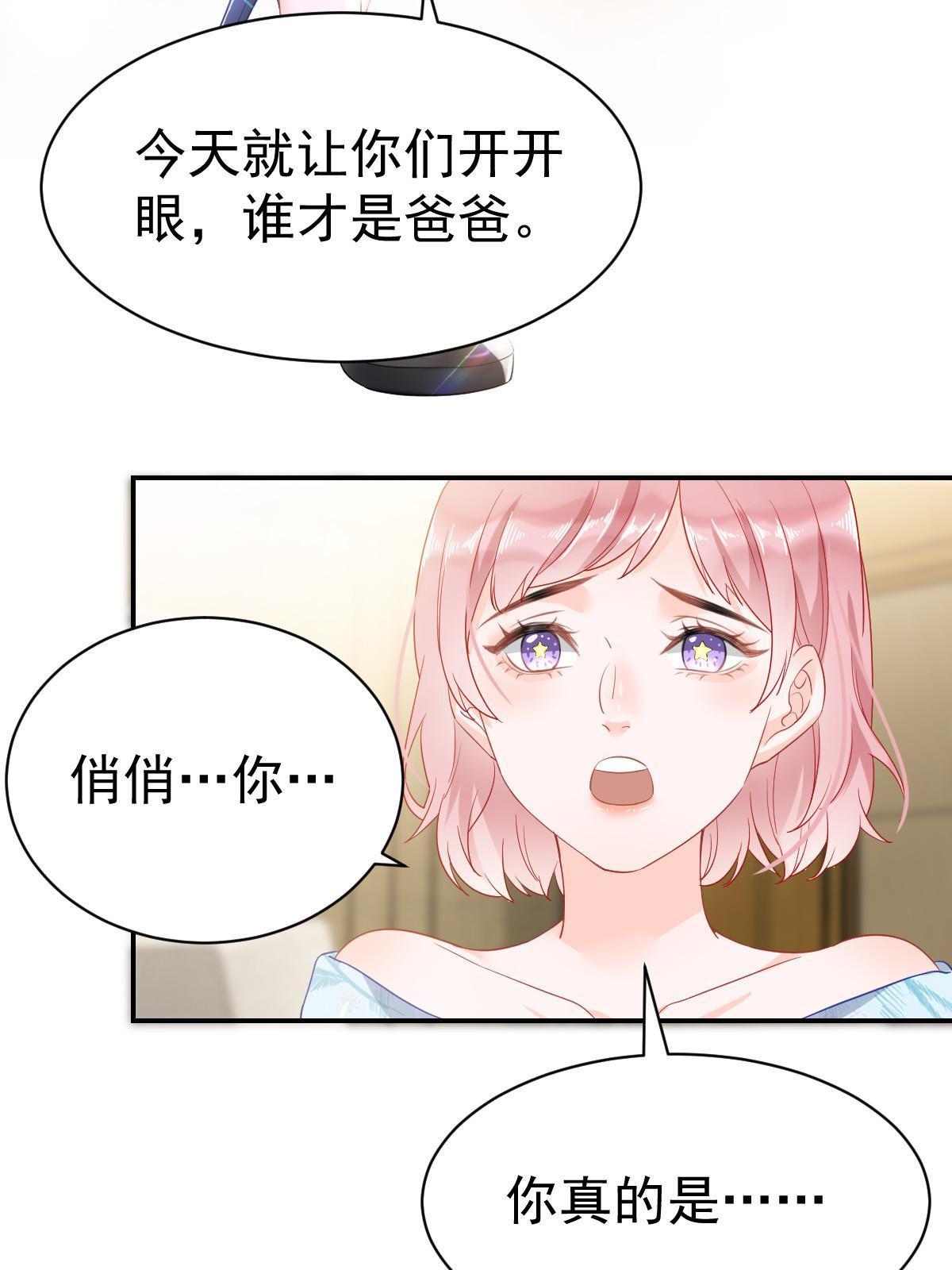 02 突然出现的裸男19