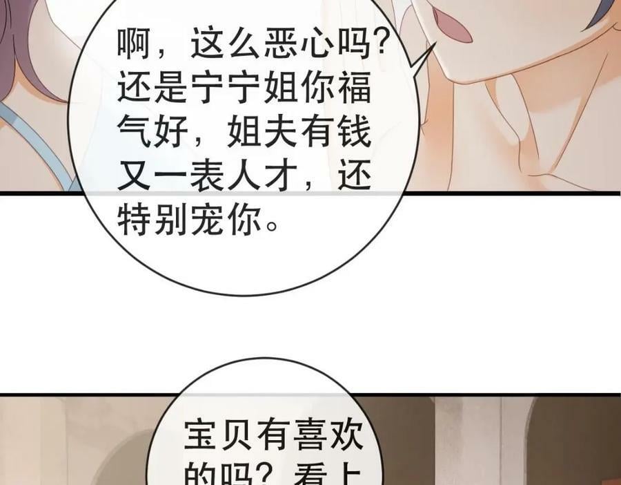 105 真相110