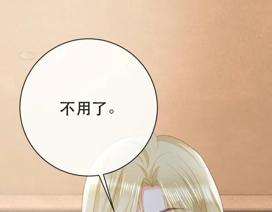 105 真相5
