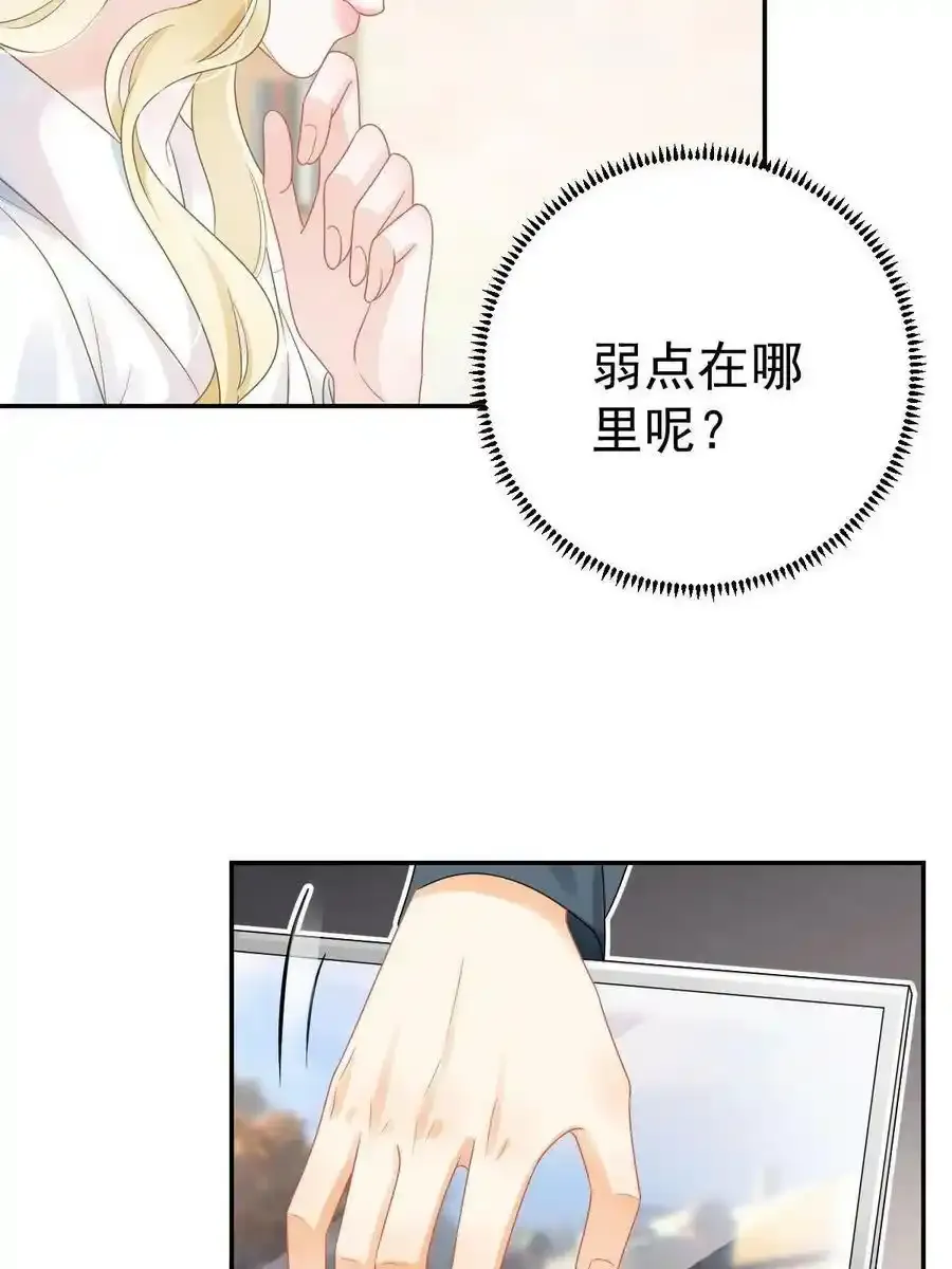 44 保护你23