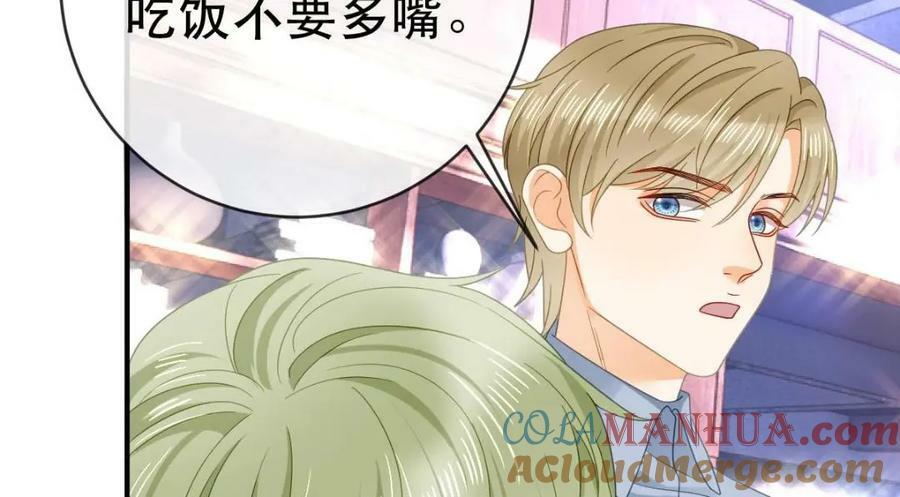 83 今晚看你顺眼24