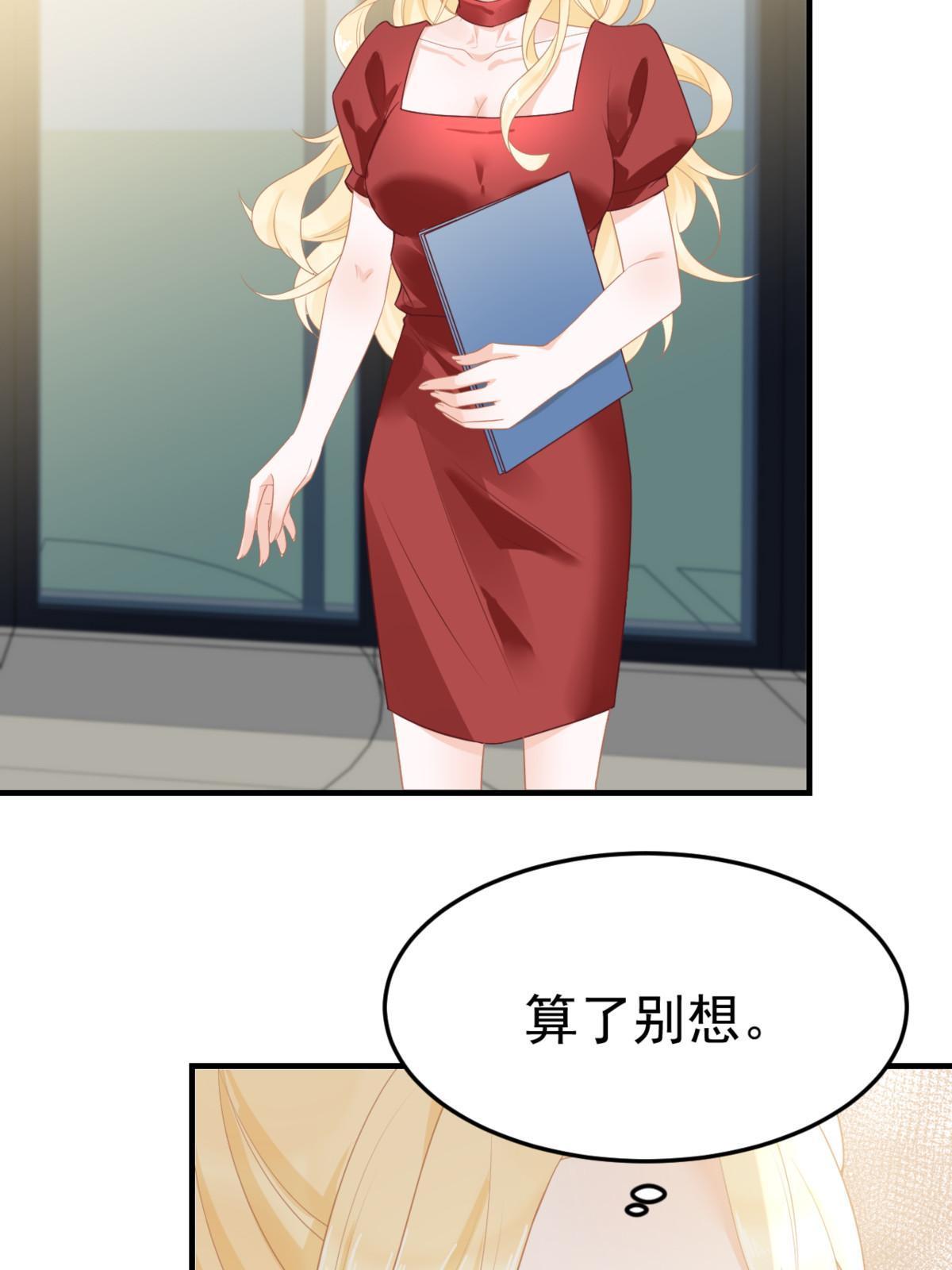 04 “花瓶”的下马威43