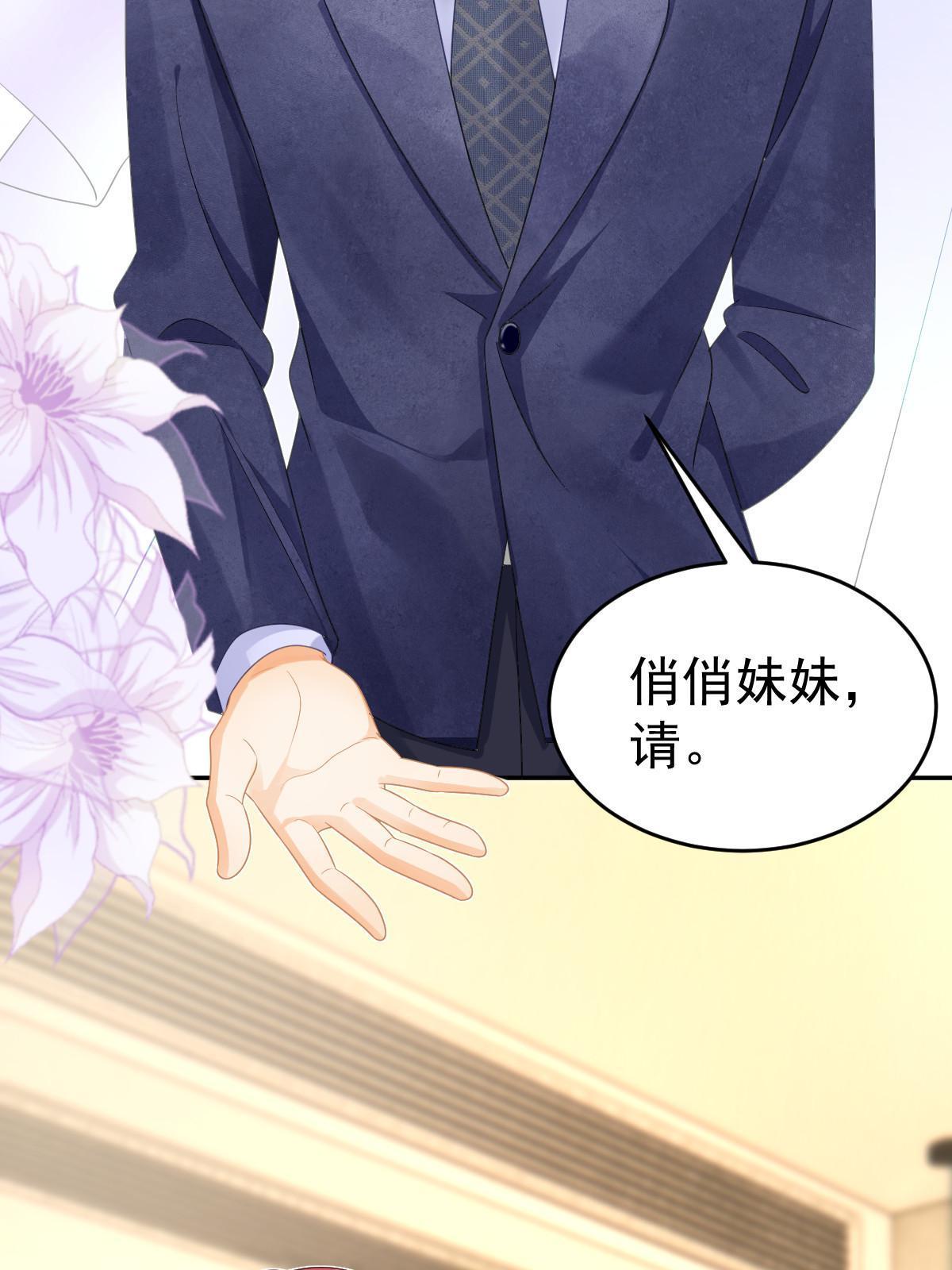 37 要对我负责48