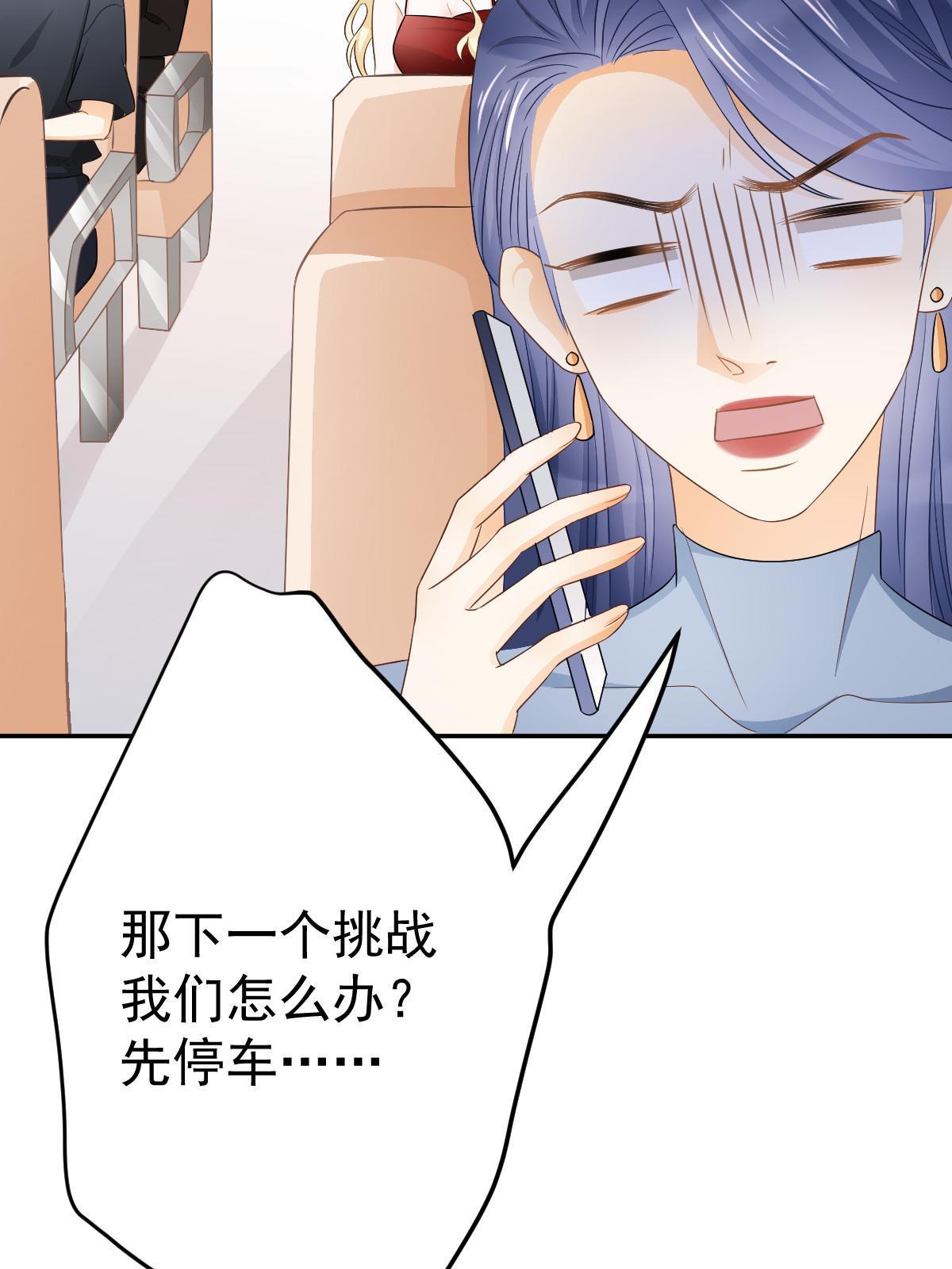 20 俏俏罩我！48