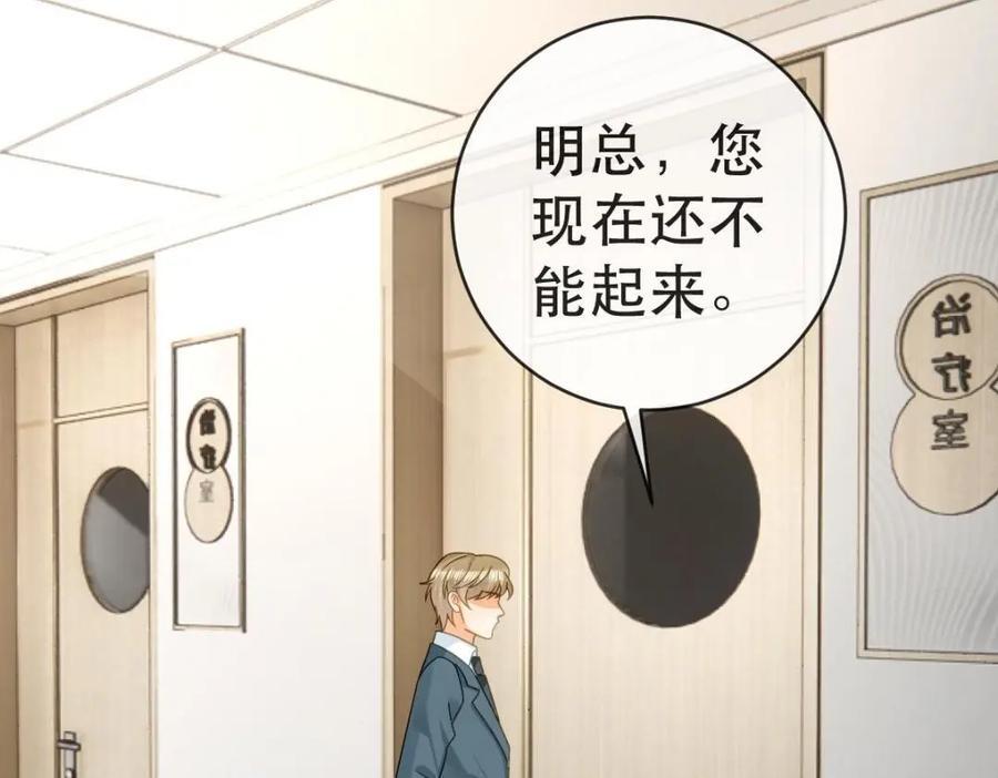 108 出事83