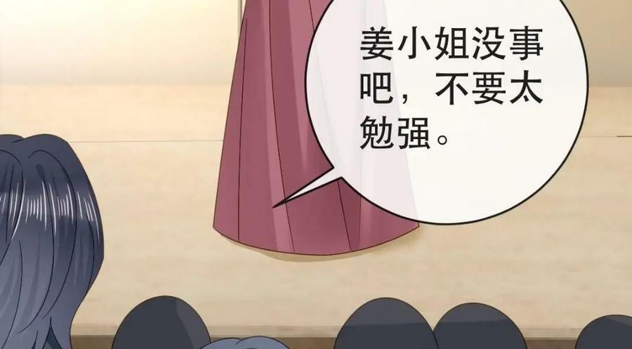 102 一波未平121