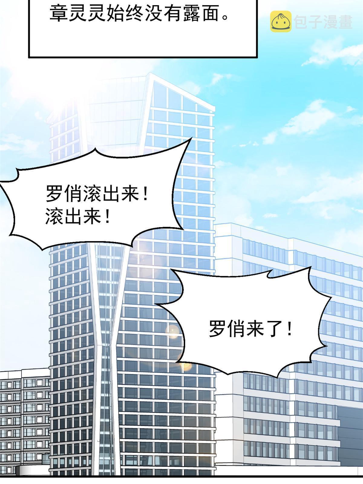 08 愈演愈烈31