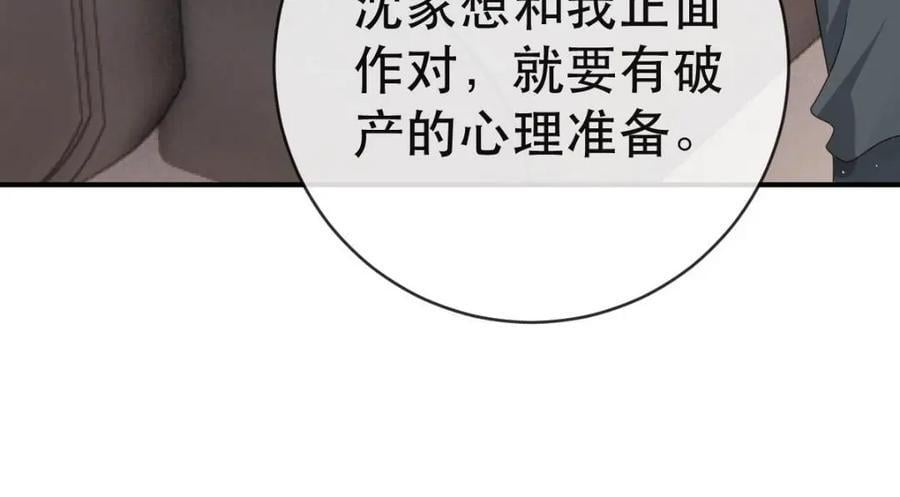 110 带你回家50