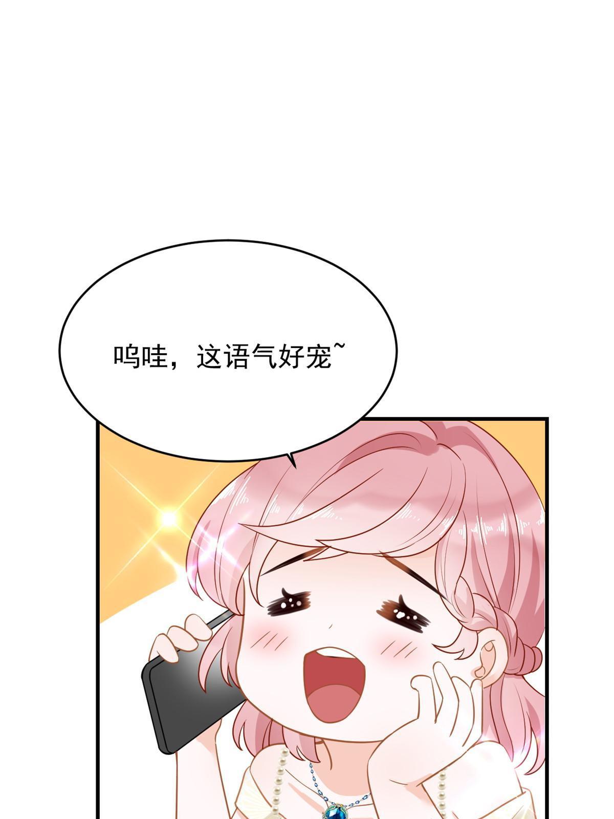 06 罗爸爸最不怕搞事46