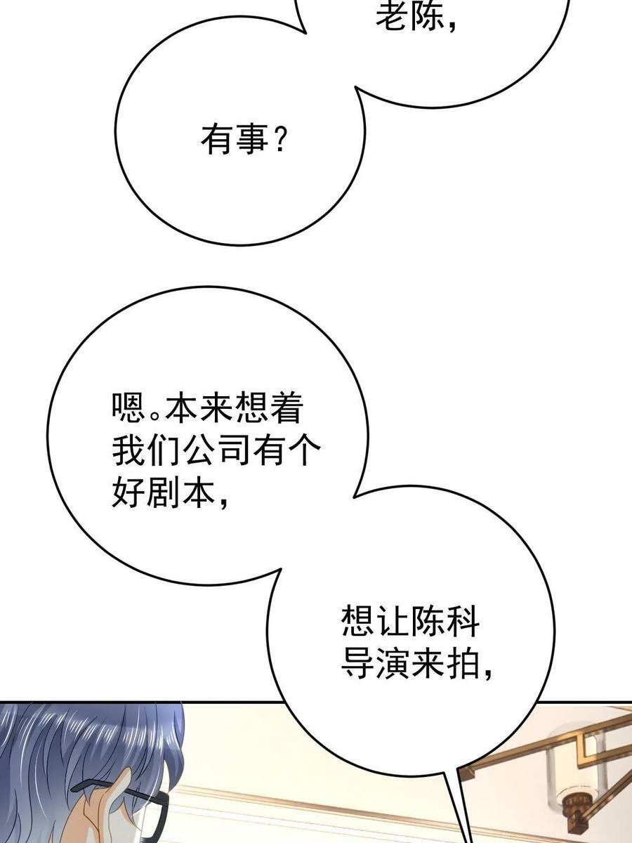 72 导演之争43