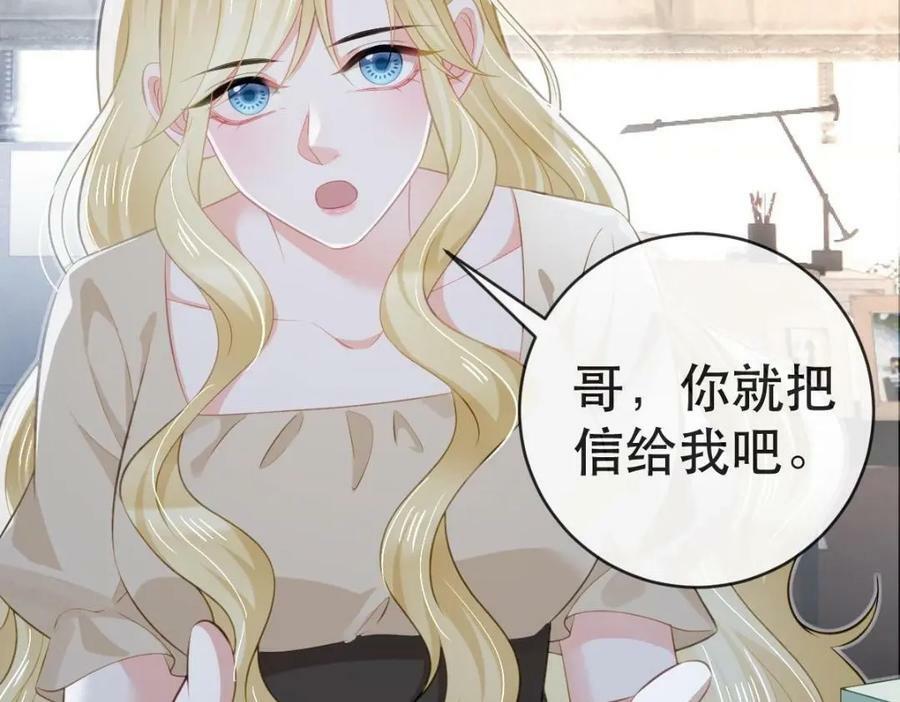 85 惩罚13