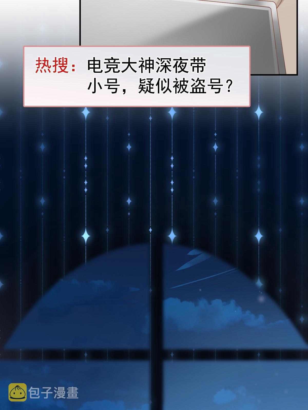 39 电竞大神44