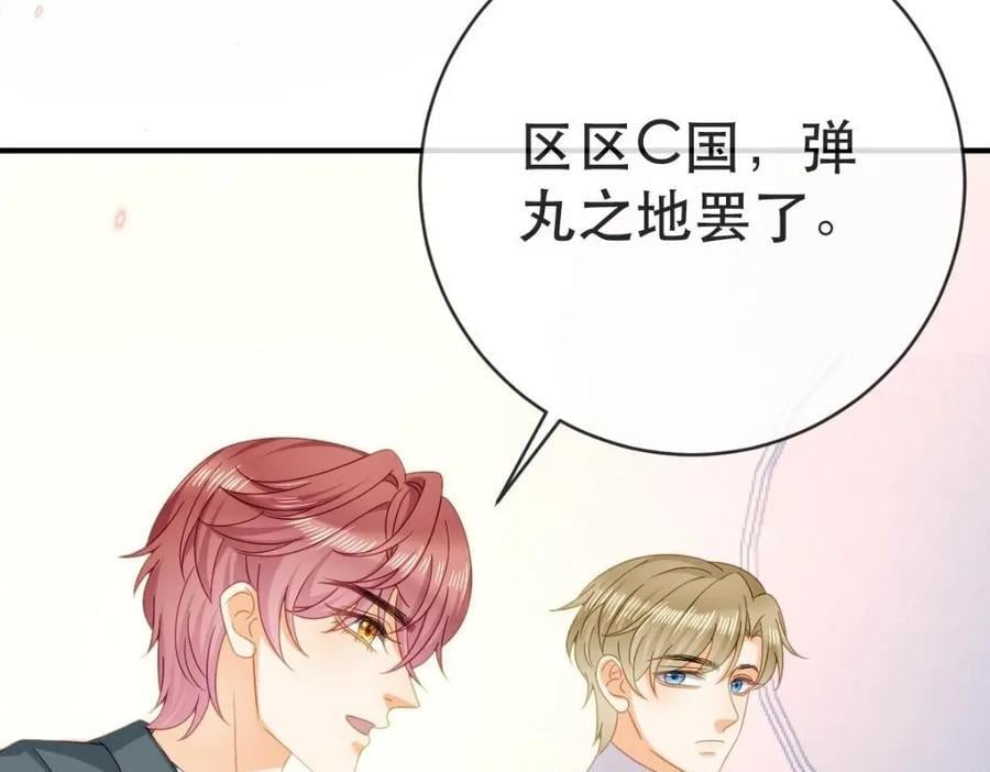 110 带你回家47