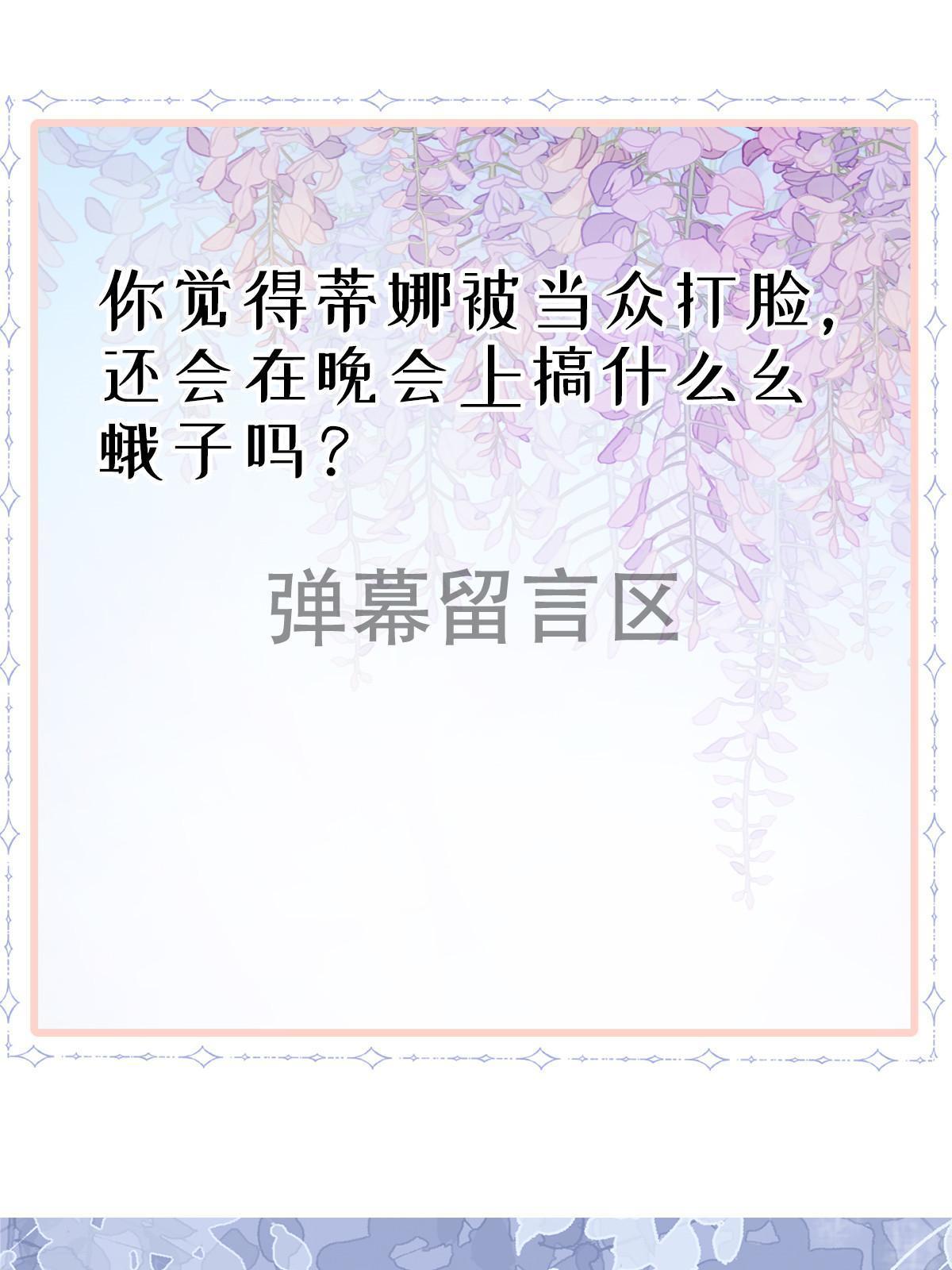 33 慈善晚宴66