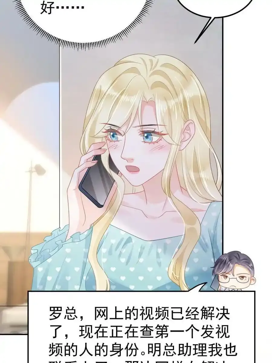 52 我太美，你不配11