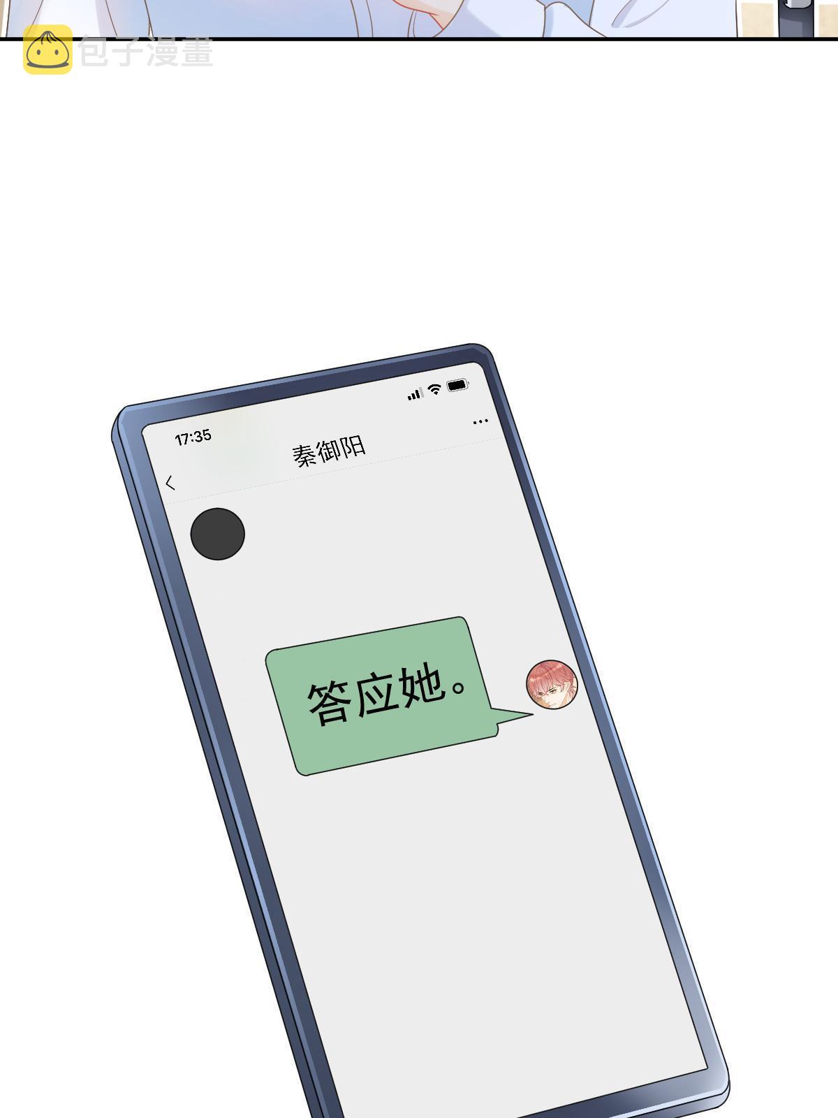 42 答应她59