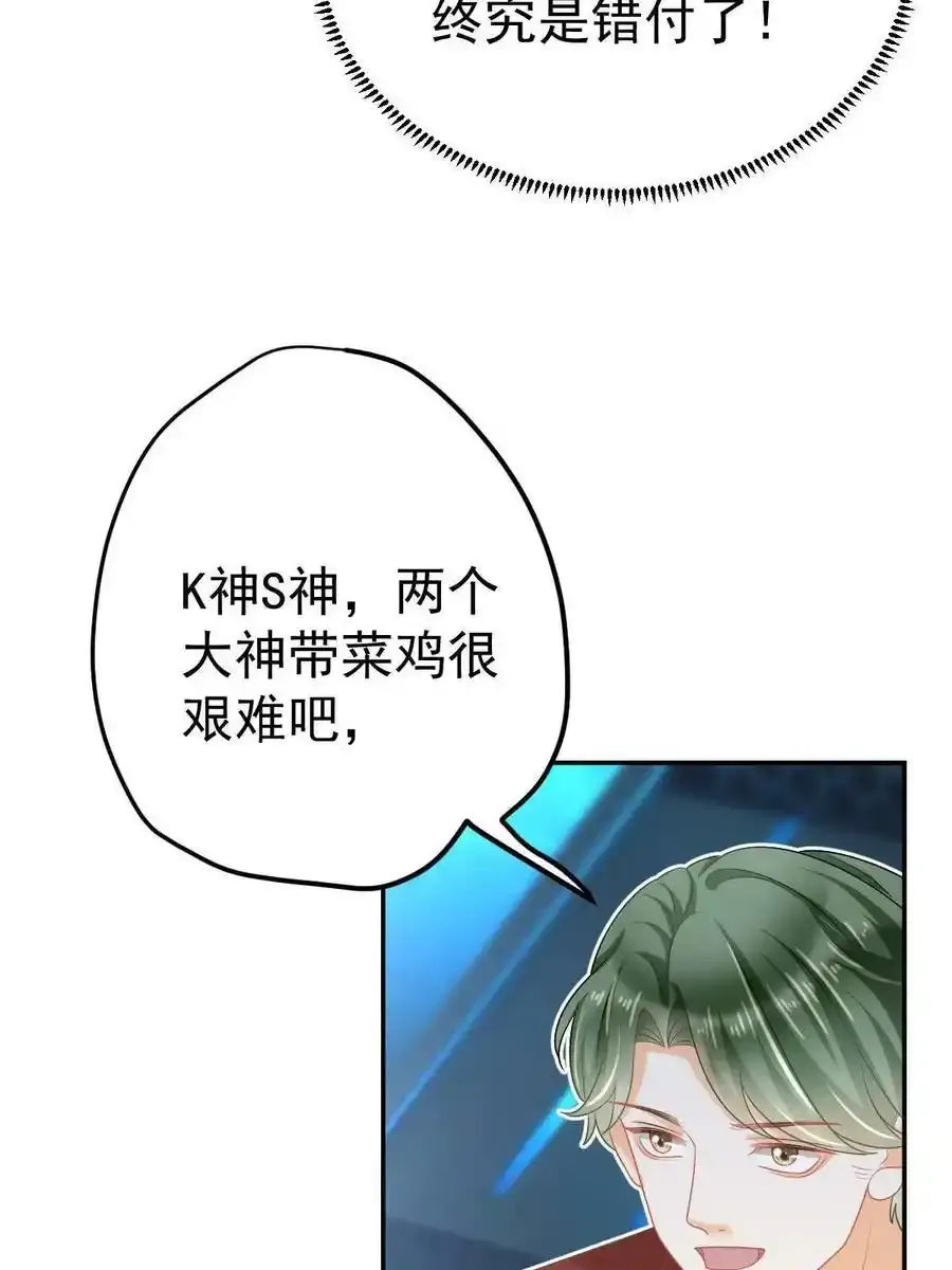 44 保护你59