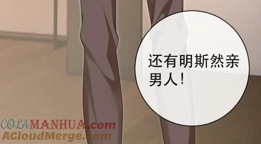 85 惩罚72