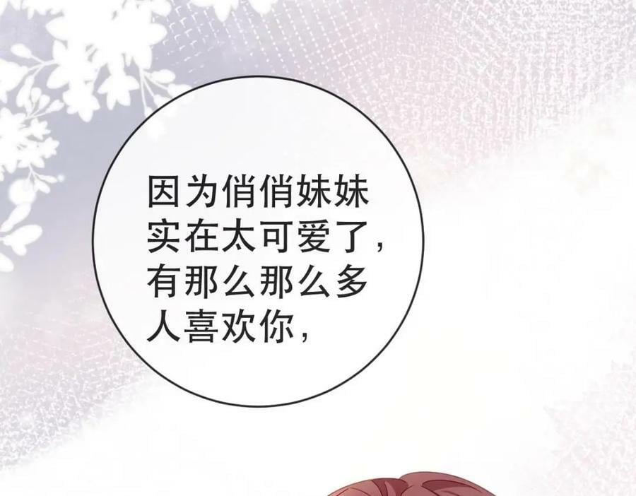 93 搞死那个贱人！78