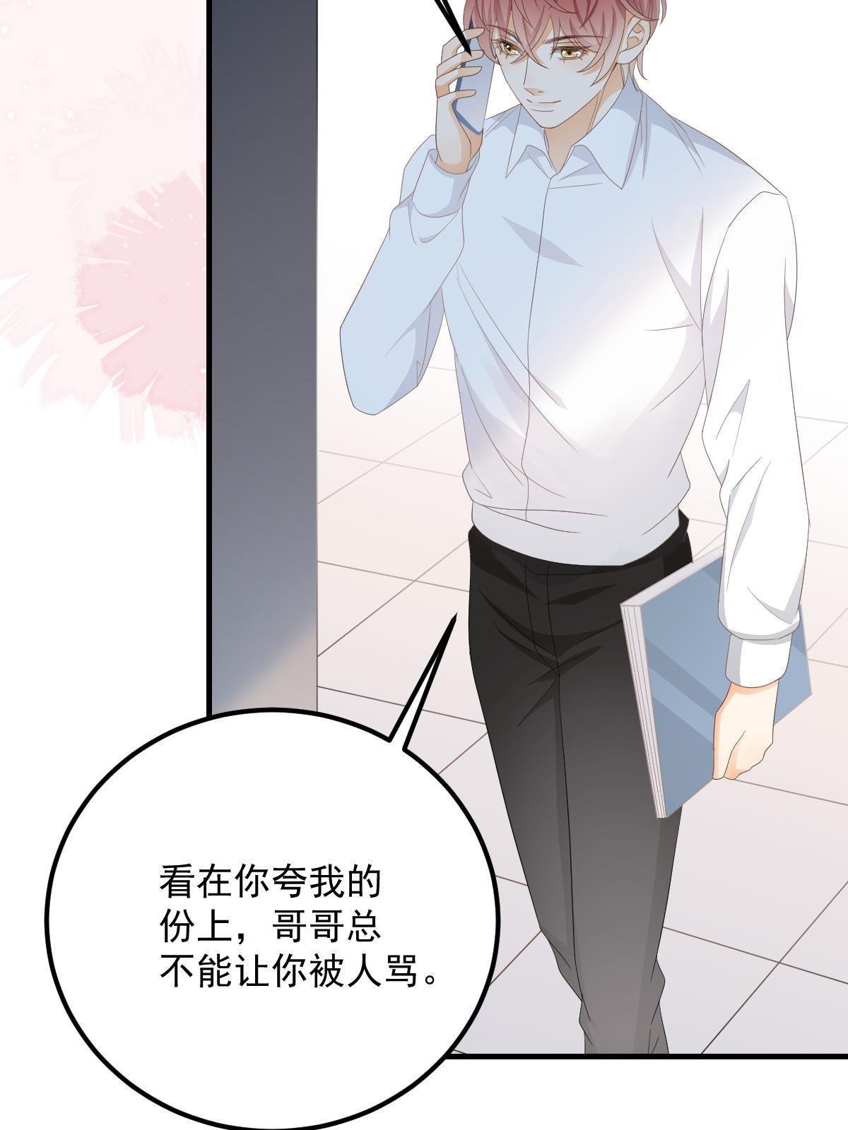 18 前男友曝光49