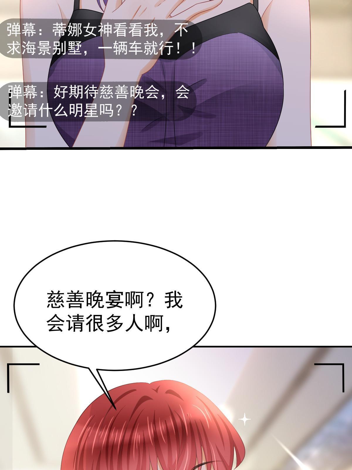 31 你公司没了57