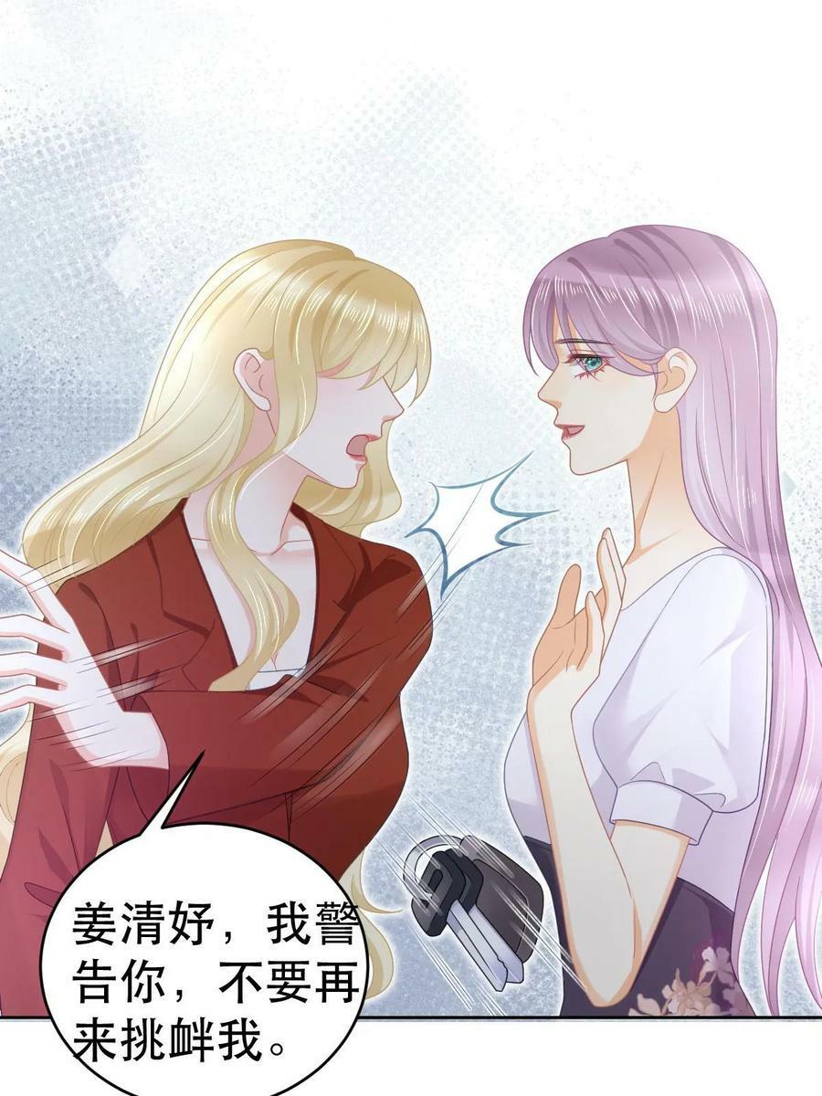 69 前男女朋友28