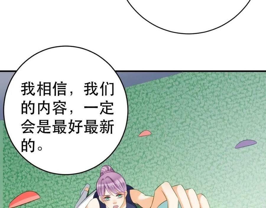 83 今晚看你顺眼110