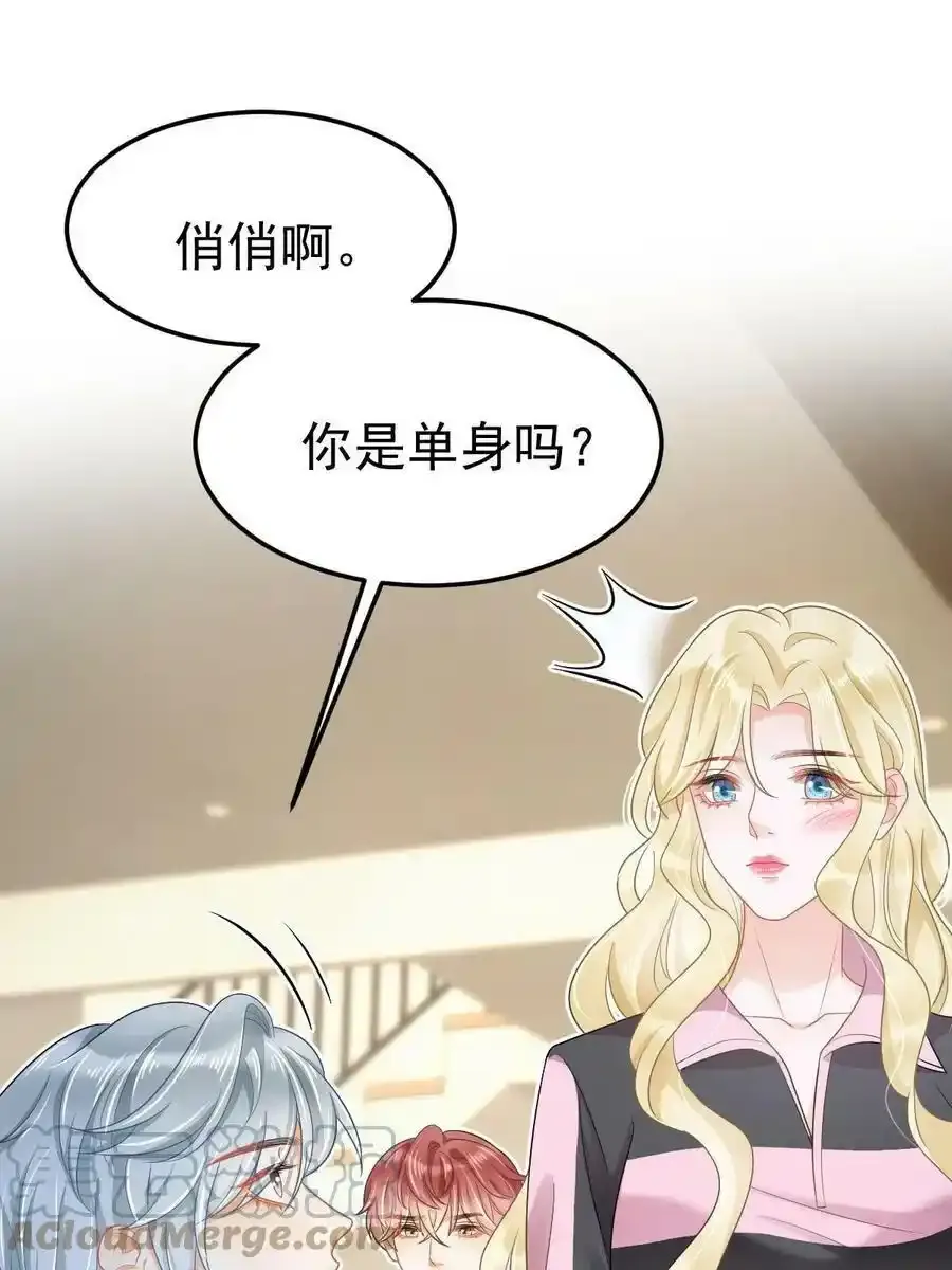 43 你是单身吗？72