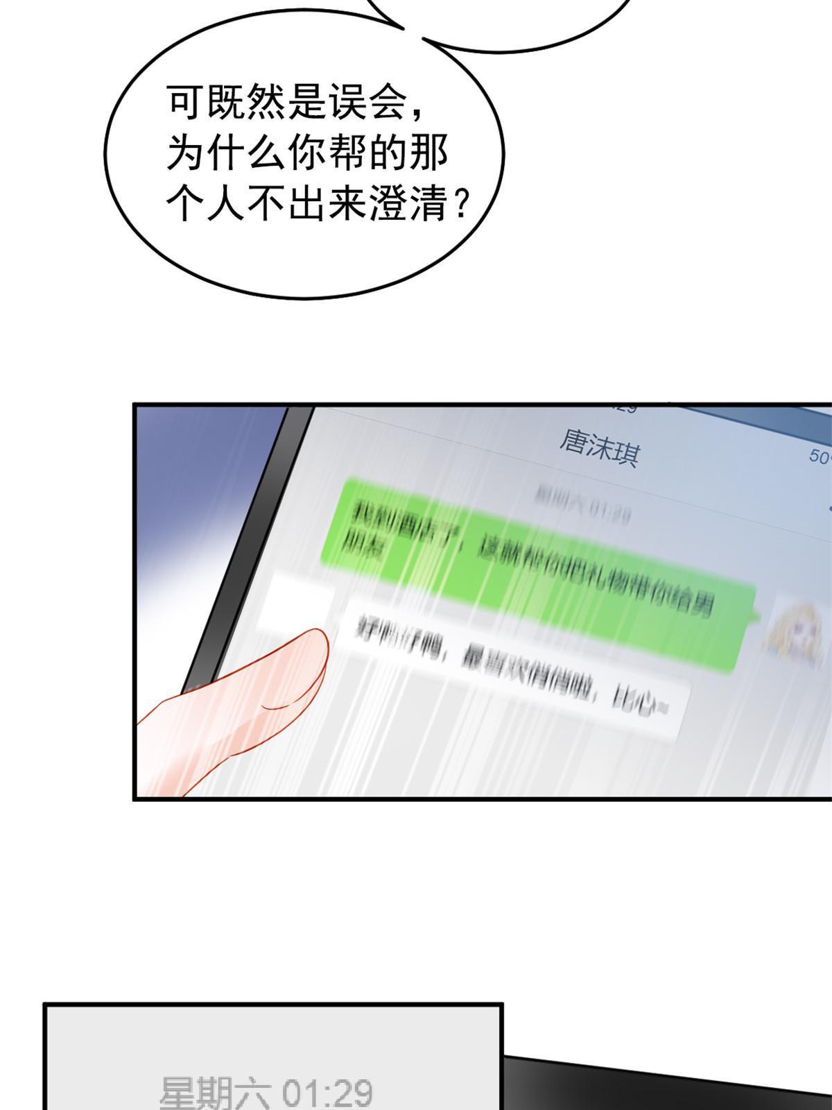 01 决定继承亿万家产36