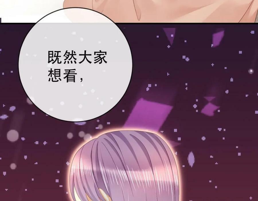 103 姜清妤人设崩塌39