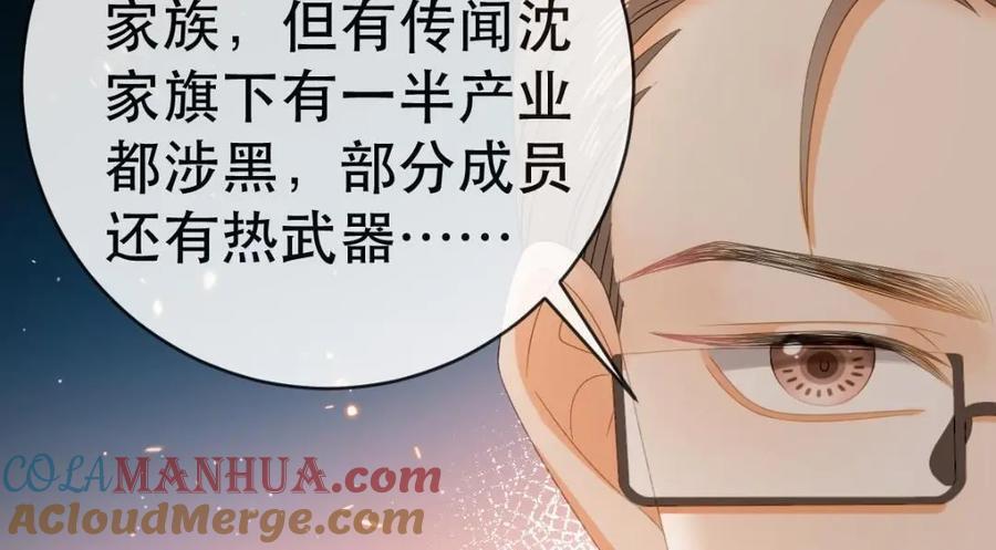 110 带你回家44