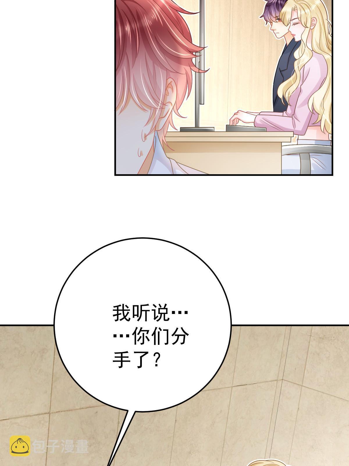 42 答应她11