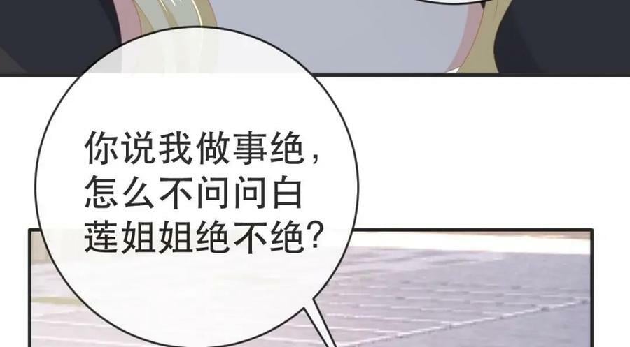 99 乖一点儿18